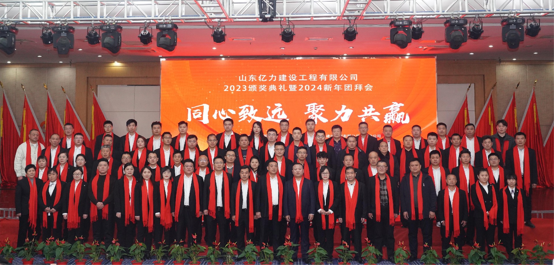 大合影1.JPG